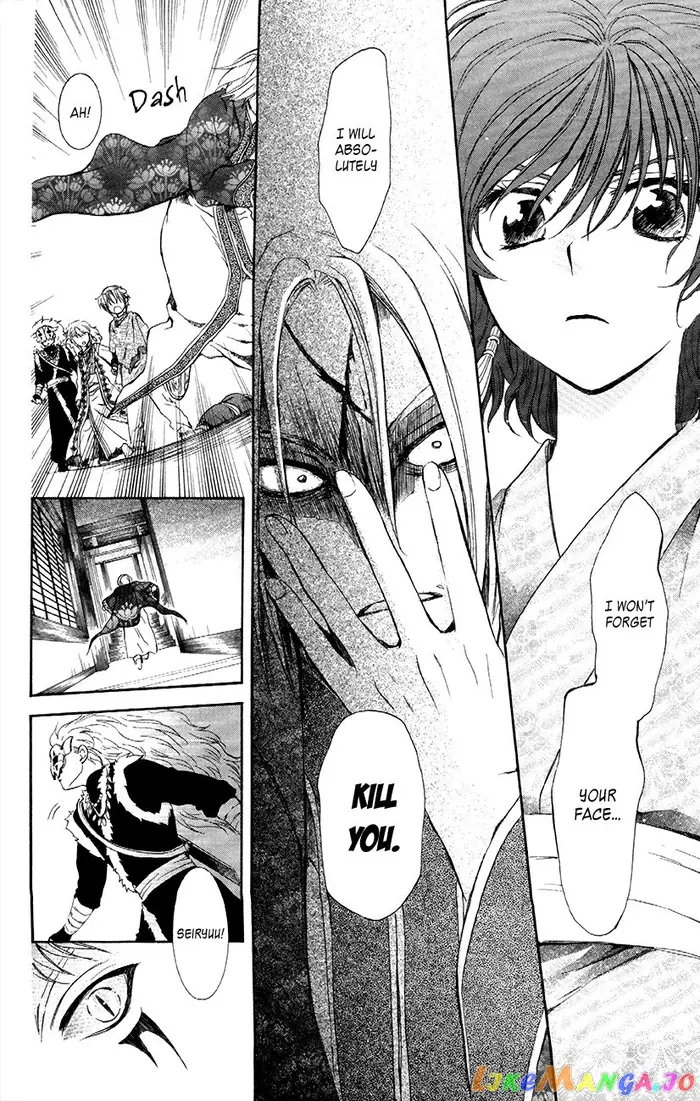 Yona of the Dawn Chapter 83 image 15_optimized